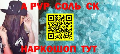 ПСИЛОЦИБИНОВЫЕ ГРИБЫ Абакан