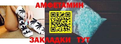 стаф Беслан