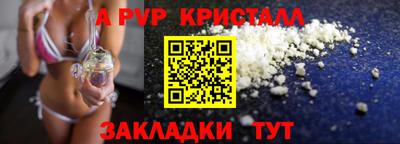 кокаин колумбия Гусь-Хрустальный