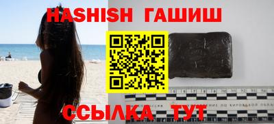 стаф Беслан