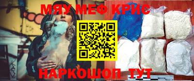 кокаин колумбия Гусь-Хрустальный