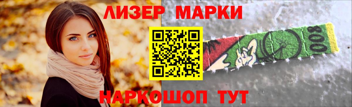 Лсд 25 экстази кислота  Лсд 25 экстази  Котельники  Вход с VPN 