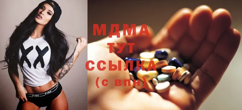 MDMA молли  Котельники 