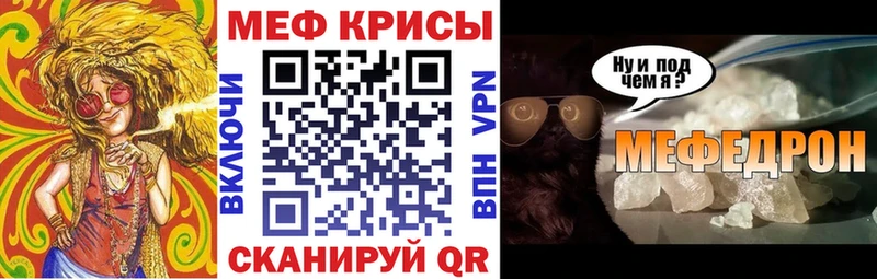 даркнет сайт  Котельники  Мефедрон VHQ 