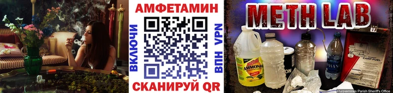 Метамфетамин Methamphetamine Котельники