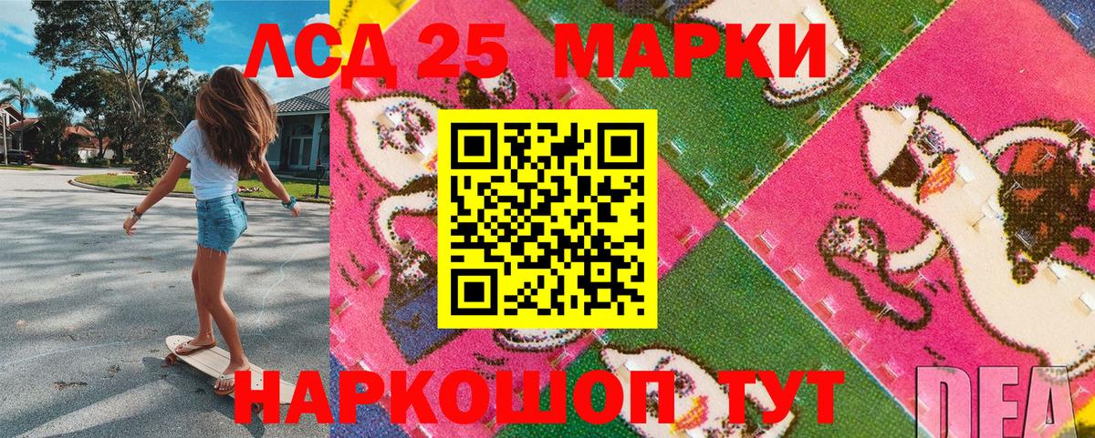 Марки N-bome 1500мкг Котельники