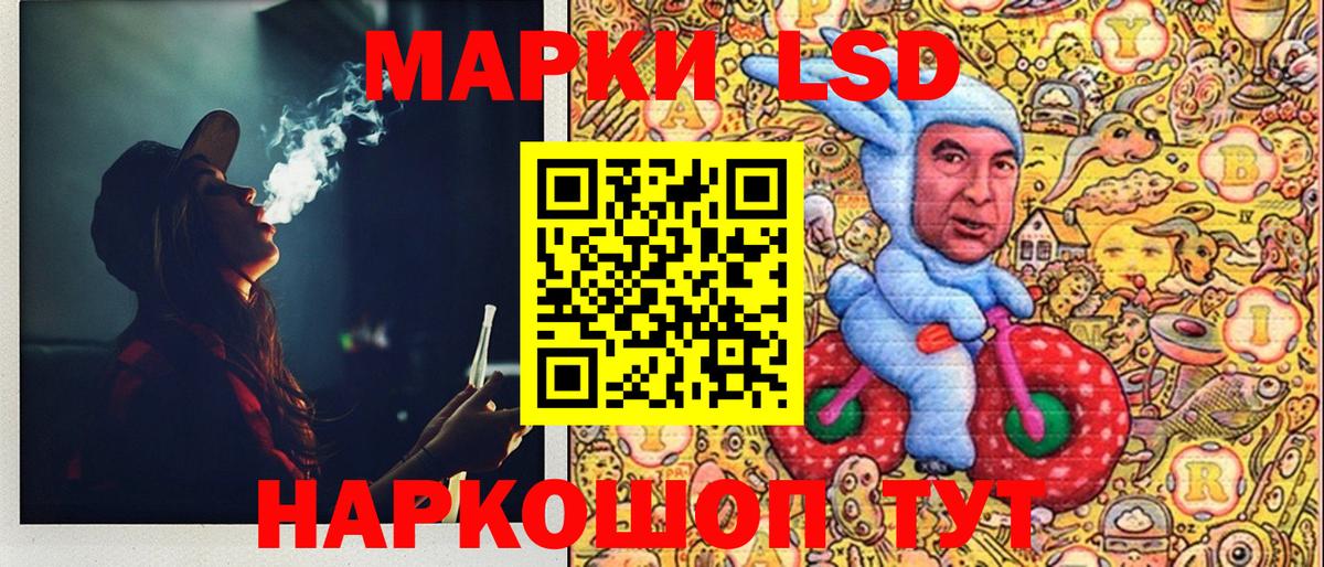 Марки 25I-NBOMe 1,5мг Котельники