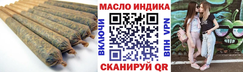 ТГК гашишное масло наркошоп Котельники