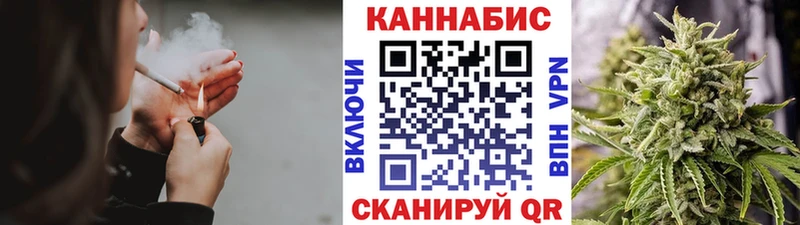 цена наркотик Котельники Марихуана SATIVA & INDICA