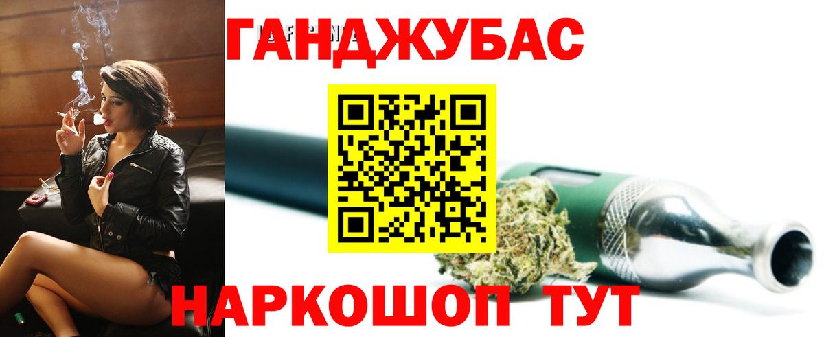 Бошки Шишки гибрид  Канабис Bruce Banner  МАРИХУАНА LSD WEED  Котельники  Вход с VPN 